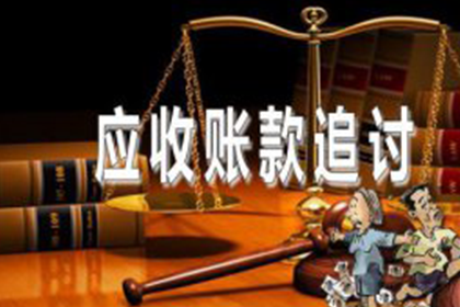 白云清债公司