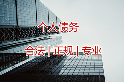 白云清债公司：张女士借款全数追回，讨债公司服务贴心！